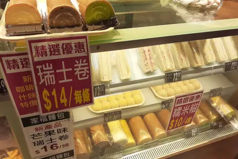 Little Valley Bakery photo 2